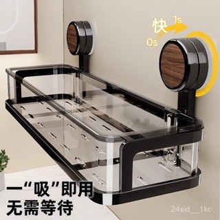 吸盤置物架加長衛生間置物架長款洗澡房無痕洗浴間收納架廚房浴室