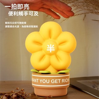 小夜燈矽膠氛圍燈USB充電三檔拍拍感應燈 造型夜燈床頭燈裝飾燈造型夜燈
