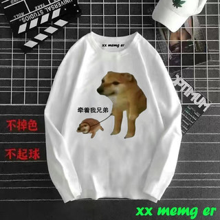 抽象衣服 搞笑衣服✨cheems狗子長袖t恤衫男女情侶表情包社恐衣服學生惡搞柴犬體恤衫 趣味衣服 惡搞衣服