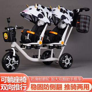 限時活動✔️兒童雙人腳踏三輪車可坐可躺大號輕便 雙座二胎雙胞胎手推車1-6嵗✔️達人社