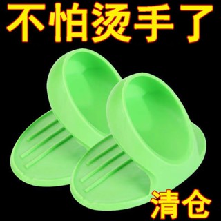 【桃園出貨】廚房用矽膠隔熱手指套加厚耐高溫防燙手套微波爐烤箱取碗盤碟夾子