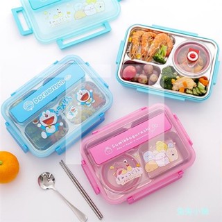 卡通hello kitty哆啦A夢兒童便當盒304不鏽鋼四格午餐盒學生女分格飯盒可愛帶蓋餐盒送餐具 角落生物 獨角獸 汽
