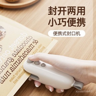 ⭐臺灣出貨⭐零食迷你封口機充電式小型家用便攜塑料袋手壓式熱密充電式封口機 WGFJ