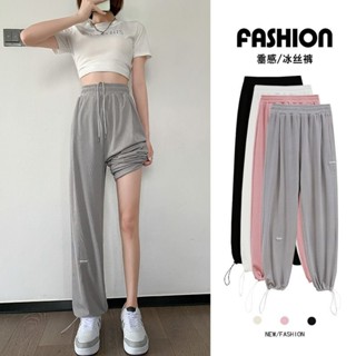 💥臺灣發貨💥大碼冰絲運動褲女寬鬆胖mm束腳夏季薄款燈籠褲休閒顯瘦闊腿褲