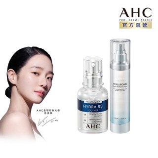 【AHC官方旗艦店】瞬效保濕B5微導玻尿酸精華30ml+玻尿酸保濕機能水100ml