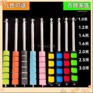新品免運💕不銹鋼伸縮旂桿導遊旂桿1.2米1.4米1.6米2.0米2.5米大旂伸縮桿導遊旗桿 旅遊旗桿 領隊旗桿 教鞭