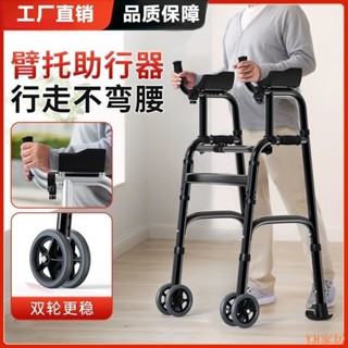 可開票-老人輔助行走器行走可坐手術後腿無力專用手推車行動不便康復訓練