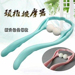 手動頸椎按摩器手持脖子按摩夾脖頸舒適儀家用辦公室用肩頸揉捏球 海鷗