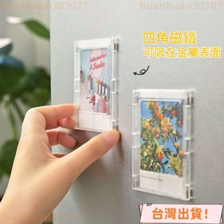 🚚臺灣出貨🚚拍立得相框 磁吸相框 透明相框 壓剋力相框 冰箱貼 白闆貼 3吋拍立得 磁鐵 照片收納 相簿 文具 TM