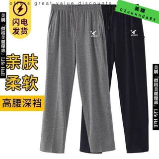 🔥臺灣出貨🔥 中老年運動褲 男寬鬆直筒 大碼休閒褲 純棉爸爸褲 松緊腰長褲 夏季時尚男裝