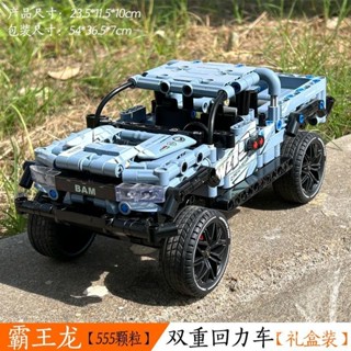 積木 車 汽車積木 3D立體積木 跑車模型 模型 汽車模型 積木玩具 相容樂高牧馬人越野車奔馳大G路虎衛士皮卡汽車積木玩