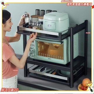 ☀臺灣出貨☀+免運廚房電器收納架 廚房桌上型收納架 可抽拉式廚房層架 三層架 廚房置物架 廚房收納架☀熱銷☀