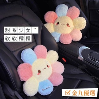 臺灣出貨🚴汽車用座椅靠墊腰墊可愛卡通車內枕頭靠枕 車載抱枕車用護頸枕ins BPQM