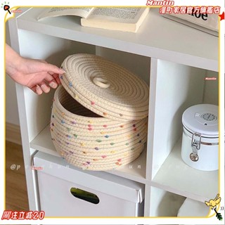 ☀臺灣出貨☀+免運編織收納筐七彩波點桌面收納籃帶蓋棉線置物籃儲物整理盒零食客廳茶几收納☀熱銷☀