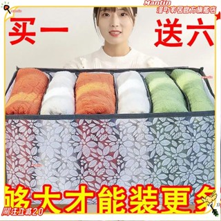 ☀臺灣出貨☀+免運衣服褲子收納盒牛仔褲收納神器收納筐內衣收納盒分格收納箱儲物箱66☀熱銷☀
