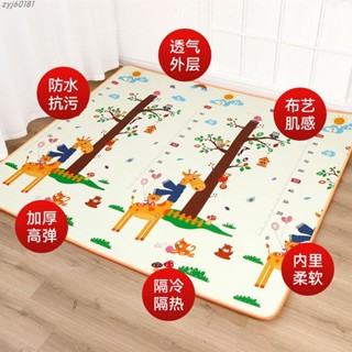 🌺新品特價🌺環保寶寶爬行墊加厚爬爬墊兒童摺疊防潮泡沫地墊嬰兒童遊戲毯家用