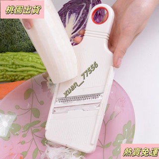 【臺灣發貨】進口不銹鋼切菜器 多功能刨絲器切絲器 土豆絲擦菜器碎菜器