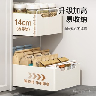 🔥免運🔥加深加高拉籃廚房櫥櫃抽屜式免打孔免安裝櫃內下水槽收納調味品架 收納架 廚房櫥櫃 抽屜式拉籃 置物架 收納架