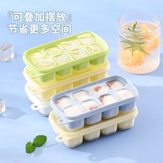 [💫桃園出貨💫]印象樹按壓冰塊模具冰格製冰盒帶蓋食品級凍冰塊模型自制冰箱神器