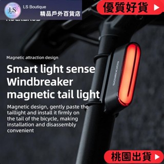 【品質優選】Rockbros 智慧輕型自行車燈剎車感應 IPX6 防水磁性山地車公路自行車輕型自行車配件