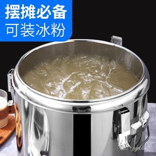 14L 16L 18L奶茶桶 不鏽鋼保溫保冰桶 加厚保溫桶 飲料桶保溫桶商用擺攤大容量不銹鋼超長保溫飯桶茶水湯桶帶水龍頭