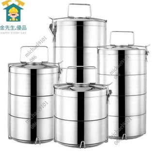 熱賣🔥 大容量多層不銹鋼飯盒保溫手提便噹盒4/5層 加厚學生食堂提籃飯桶 湯盒 便當盒 飯盒y79xdz3yxeFS