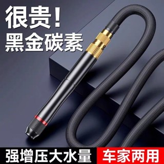 實用方便✨直噴洗車水槍高壓家用衝洗噴頭噴壺澆花水管增壓接水龍頭伸縮軟管