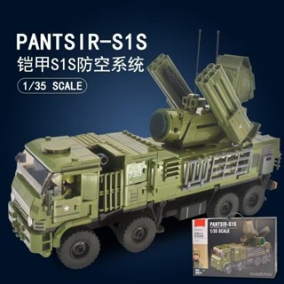 小魯班積木BTR步兵戰車軍事傘兵坦克模型相容樂高兒童拚裝玩具