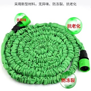 實用方便✨戶外伸縮水管洗車水槍家用伸縮軟管水槍澆花工具