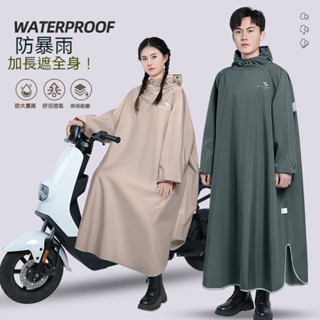 【新店挑戰全網最低價】雨衣 一件式雨衣 機車雨衣 騎行雨衣 牛津布雨衣 帶袖雨衣 防暴雨雨衣 帶反光條 加厚超大單人雨衣