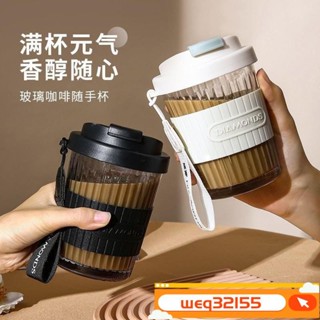 ✨臺灣出貨✨咖啡杯 玻璃杯 咖啡杯高顔值 耐高溫杯子 便攜隨行杯 秋冬茶杯 學生宿捨水杯子 杯子 咖啡杯子 WA3K