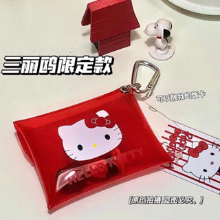 🔥桃園出貨🔥ins可愛卡通三麗歐透明果凍零錢包韓國夏季手提kitty美樂蒂一番賞零錢包