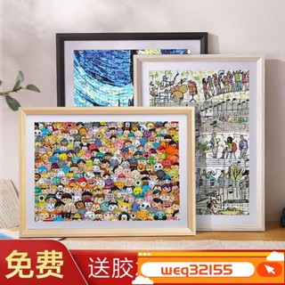 ✨臺灣出貨✨拚圖裱框情侶1000片500片300片框架平圖70x50CM畵框裝裱相框外框 J0DY