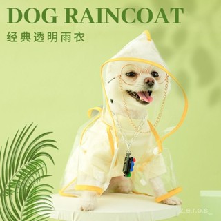 WPJH 小狗狗雨衣雨鞋泰迪博美貴賓柯基寵物防水雨披小型犬兩腳雨天衣服