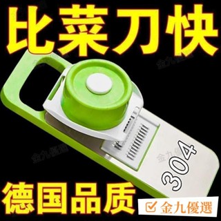 臺灣出貨🚴刨絲器家用廚房多功能擦絲器商用切片機切絲切片切菜切土豆絲神器 抗菌多功能 多種切菜器 切丁切絲 刨絲器