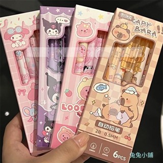 自動鉛筆 卡通 高顏值 學生筆 庫洛米 美樂蒂 鉛筆0.5盒裝