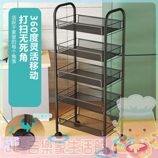 [吉樂家]廚房置物架家用浴室客廳衛生間雜物收納架落地多層可移動果蔬架
