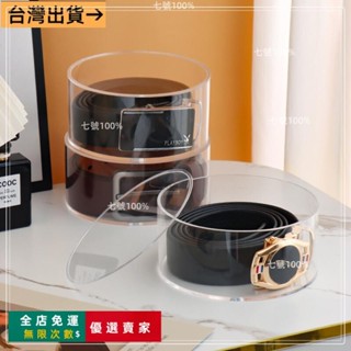 臺灣出貨🔥皮帶收納 可壁掛 皮帶 多功能皮帶架 居傢收納 收納神器 衣架 亞剋力皮帶架 透明腰帶盒 皮帶收納架腰帶皮帶