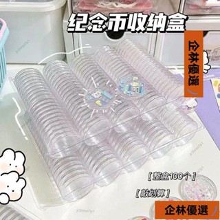 🔥限時特價A店長推薦🌟咕卡吧唧紀念幣咕卡幣ins收納盒卡盤透明DIY迷你卡磚麻將冰塊咕咕