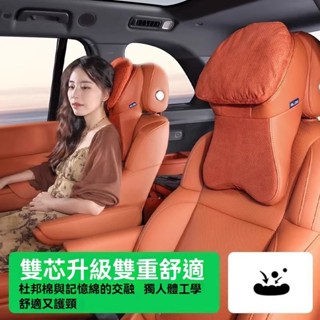 新貨優選汽車頭枕新款二代邁巴赫頭枕高檔車載透氣舒適汽車靠枕頭頸枕護頸枕 汽車頭枕 車用枕頭 汽車頭枕 透氣護頸枕