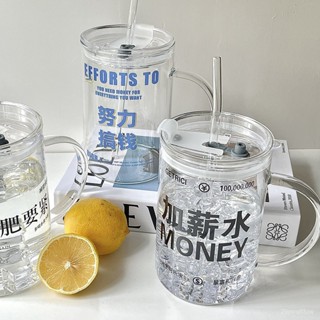 [居家精選 限時折扣]大容量喝水杯玻璃杯帶蓋茶杯辦公室帶把吸管咖啡杯家用ins風杯子 玻璃水杯 玻璃杯 牛奶杯