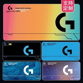 logitech 羅技滑鼠墊加大 電競滑鼠墊遊戲鼠標墊 辦公桌墊 防滑 防水桌墊 鎖邊 細麵 電腦桌墊 鼠墊 鍵盤墊