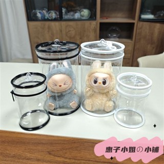 臺灣出貨🏠 免運 下殺價 圓筒娃包收納拉布外出搪膠透明labubu防塵袋可掛式labubu防塵罩