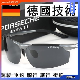 💙Bluebiu💙新升級戶外 運動太陽鏡 防紫外線 偏光太陽眼鏡抗UV400 墨鏡開車釣魚登山騎行