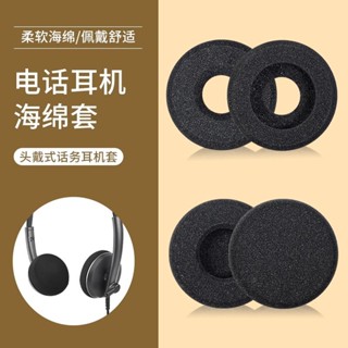 適用森海塞爾SC60 USB ML耳機套雙耳話務耳麥套排程中心話務耳機