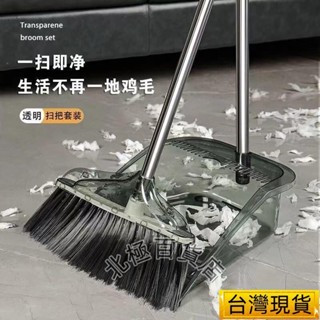 新品熱賣👍掃把 站立折疊掃把 掃把畚箕組 伸縮掃把 折疊掃把 折疊掃把 清潔用品 室內掃把 掃把組 長柄掃把 掃地
