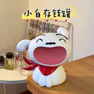 (限時特惠)創意蠟筆小新小白大嘴玄關收納動漫手辦鞋櫃擺件存錢罐禮物儲錢罐 存錢筒 兒童存錢罐 生日禮物 兒童節禮物