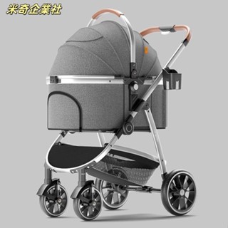💦米奇企業社💦BELLO-旺貓授權專賣『中大型分離式寵物推車』狗狗推車 貓咪推車