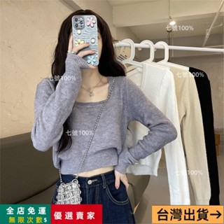 臺灣出貨🔥秋冬訂打底衫 長袖上衣女生針織長袖 韓版 防曬 毛衣外套 女裝 方領上衣女春秋新款鎖骨 設計感小眾