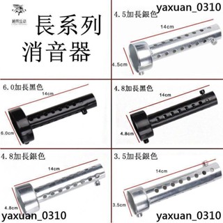 廠家出 加長版排氣管專用消音器35mm/42mm/45MM/48MM/60MM口徑帶回壓 可調聲消音塞消音器